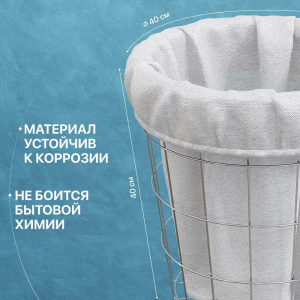 Купить Корзина для белья DIWO Смоленск П16067, хром в Москве с доставкой Корзина для белья DIWO Смоленск П16067, хром