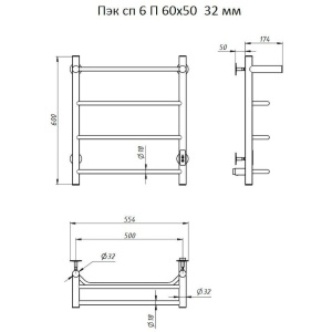 Полотенцесушитель электрический Тругор Пэк 6 П 60х50 с выключателем, хром