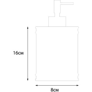 Дозатор Fixsen Art FX-620-1