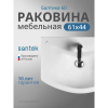 Раковина мебельная Santek Балтика 60 1.WH11.0.246 белая