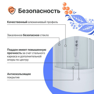 Купить Душевая кабина DIWO Новгород 90х90 глубокий поддон в Москве с доставкой Душевая кабина DIWO Новгород 90х90 глубокий поддон