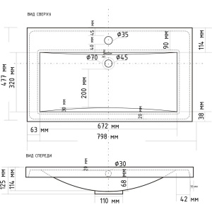 Раковина Madera Alice 80