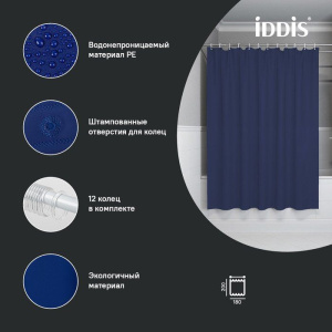 Штора для ванной IDDIS Promo P05PE18i11 200х180, темно-синяя