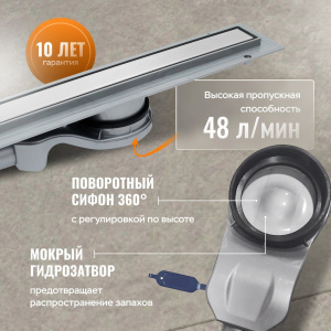 Купить Душевой трап (лоток) CK DRAIN 1105-00155 55 см, с мокрым затвором, щелевой, из нержавеющей стали, с решеткой в Москве с доставкой Душевой трап (лоток) CK DRAIN 1105-00155 55 см, с мокрым затвором, щелевой, из нержавеющей стали, с решеткой