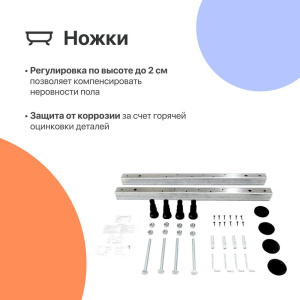 Купить Акриловая ванна DIWO Казань 150x70 см, с ножками в Москве с доставкой Акриловая ванна DIWO Казань 150x70 см, с ножками