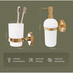 Комплект DEKOR BANYO Alina Gold A40 406 02 +, A40 5012 02 + A40 408 02