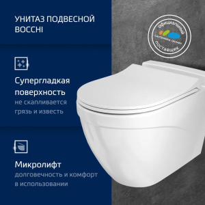 Комплект Унитаз подвесной BOCCHI Taormina Arch 1012-001-0129 белый + Крышка A0336-001 с микролифтом, глянцевая белая + Инсталляция TECE Now 9400412 4 в 1 с кнопкой смыва