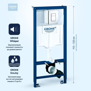 Комплект Унитаз подвесной BOCCHI Taormina Arch 1012-001-0129 белый + Крышка A0302-001 с микролифтом, глянцевая белая + Инсталляция Grohe Rapid SL 38775001H 4 в 1 с кнопкой смыва и шумоизоляцией