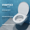 Комплект Унитаз подвесной DIWO Анапа безободковый + Крышка 803-003-709 термопласт, с микролифтом + Инсталляция + Кнопка 7320 белая
