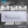 Акриловая ванна Aquatek Лугано Lifestyle 170х70 LUG170-0000001