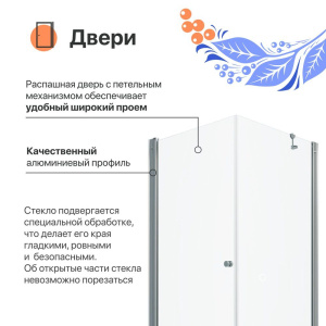 Купить Душевой уголок DIWO Переславль 90х90 профиль хром глянцевый в Москве с доставкой Душевой уголок DIWO Переславль 90х90 профиль хром глянцевый