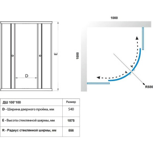 Душевой уголок Triton Ультра 100х100, стекло прозрачное