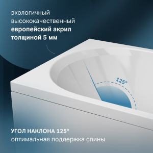 Акриловая ванна AM.PM X-Joy 170x75 см, с каркасом