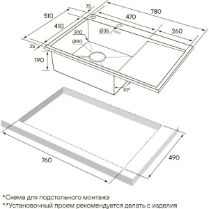 Мойка кухонная Paulmark Kroner-Edge PM777851-BSL брашированная сталь
