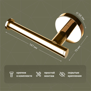 Держатель туалетной бумаги DEKOR BANYO Alina Gold A40 407 02