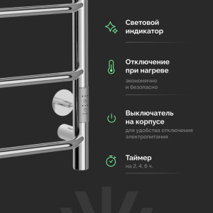 Купить Полотенцесушитель электрический EWRIKA Сафо FT, 80х40, с полкой, хром в Москве с доставкой Полотенцесушитель электрический EWRIKA Сафо FT, 80х40, с полкой, хром