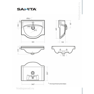 Раковина мебельная Sanita Real 56 WB.FN/Real/56-C/WHT.G/S1 белая