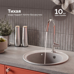 Мойка кухонная Domaci Палермо PR-475-003, серая