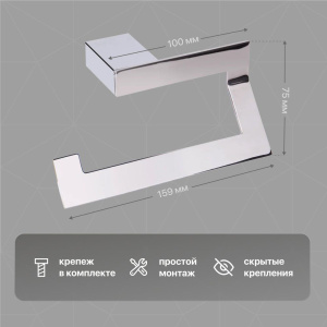 Держатель туалетной бумаги DEKOR BANYO SS 304 SS304 007