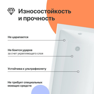 Купить Акриловая ванна DIWO Казань 150x70 см, с каркасом в Москве с доставкой Акриловая ванна DIWO Казань 150x70 см, с каркасом