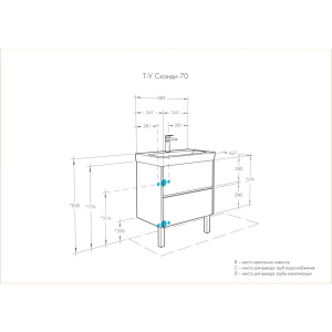 Купить Тумба с раковиной Aquaton Сканди 70 1A2518K0SDZ90 белая, дуб рустикальный в Москве с доставкой Тумба с раковиной Aquaton Сканди 70 1A2518K0SDZ90 белая, дуб рустикальный