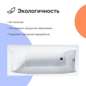 Чугунная ванна DIWO Архангельск 150x70 см, с ножками