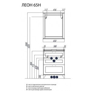 Купить Зеркало Aquaton Леон 65 1A187102LBPR0 в Москве с доставкой Зеркало Aquaton Леон 65 1A187102LBPR0