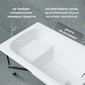 Акриловая ванна Aquanet Elba 00329640 110x70 см, с каркасом, для инвалидов