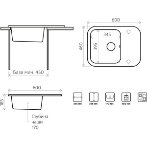 Мойка кухонная Domaci Парма 61-47-300 песочная