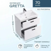 Мебель для ванной SanStar Gretta 70