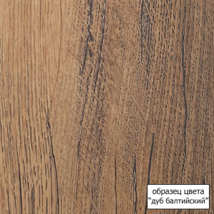 Зеркало-шкаф Aqwella City 50 дуб балтийский