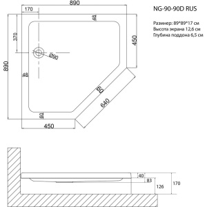 Поддон для душа Niagara Nova NG-90-90D RUS 90x90 см, трапеция