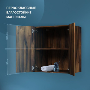 Шкаф AM.PM Func 60 высота 70 см, дуб крафт