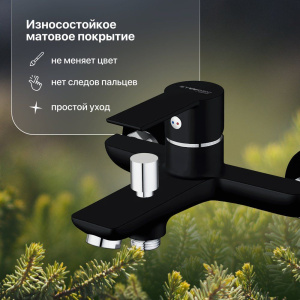 Купить Смеситель для ванны с душем STWORKI Хельсинки HFHS10130 черный однорычажный, настенный, латунь, с аэратором в Москве с доставкой Смеситель для ванны с душем STWORKI Хельсинки HFHS10130 черный однорычажный, настенный, латунь, с аэратором
