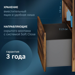 Тумба с раковиной AM.PM Func 60 дуб крафт