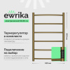 Полотенцесушитель электрический EWRIKA Деметра Д R 80×50, бронза