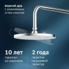 Душевая стойка AM.PM X-Joy F0785A400 хром, с термостатом