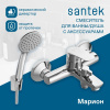 Смеситель для ванны с душем Santek Марион WH5A10006C001