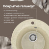Мойка кухонная Domaci Палермо PR-475-002, бежевая