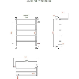 Купить Полотенцесушитель водяной Тругор ЛЦ Браво ПМ 1 П R, 50x80x50, с полкой в Москве с доставкой Полотенцесушитель водяной Тругор ЛЦ Браво ПМ 1 П R, 50x80x50, с полкой