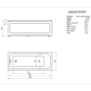Акриловая ванна Aquatek Мия 100x70 MIY100-0000001