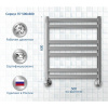 Полотенцесушитель водяной Акватек Сириус П7 50x60 хром