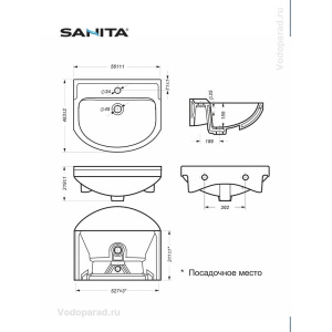 Раковина мебельная Sanita Рондо 56 WB.FN/Rondo/56-C/WHT.G/S1 белая