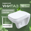 Унитаз подвесной STWORKI Дублин SETK3504-0605-001-1-6000 с микролифтом Унитаз подвесной STWORKI Дублин SETK3504-0605-001-1-6000 с микролифтом