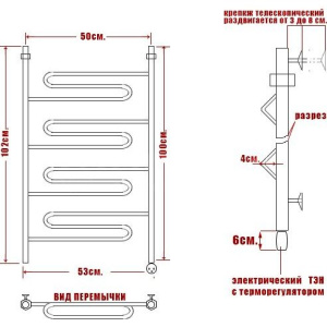 Полотенцесушитель электрический Ника Curve ЛZ 100/50-4 R
