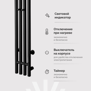 Купить Полотенцесушитель электрический EWRIKA Пенелопа V 120х15, черный, матовый, вертикальный, узкий, с терморегулятором в Москве с доставкой Полотенцесушитель электрический EWRIKA Пенелопа V 120х15, черный, матовый, вертикальный, узкий, с терморегулятором
