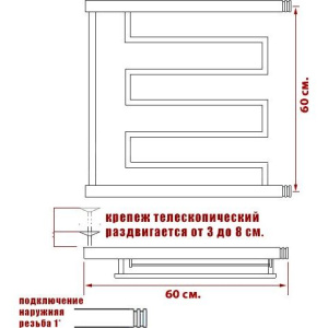 Полотенцесушитель водяной Ника Econ ПМ-3 60/60