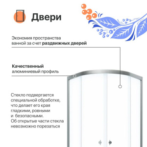 Душевой уголок DIWO Псков 100x100 профиль хром глянец