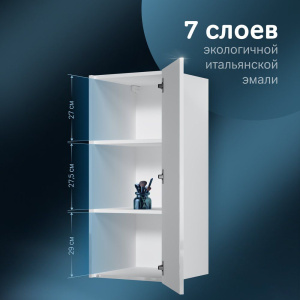 Шкаф AM.PM Func 40 высота 90 см, белый глянец, универсальный