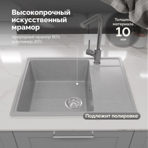 Купить Мойка кухонная Domaci Палермо PR-650-003 серая в Москве с доставкой Мойка кухонная Domaci Палермо PR-650-003 серая